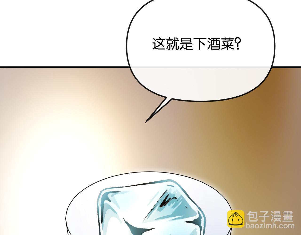 第37话 假结婚(1/3)-第41话