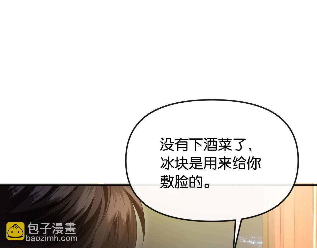 第37话 假结婚(1/3)-第41话