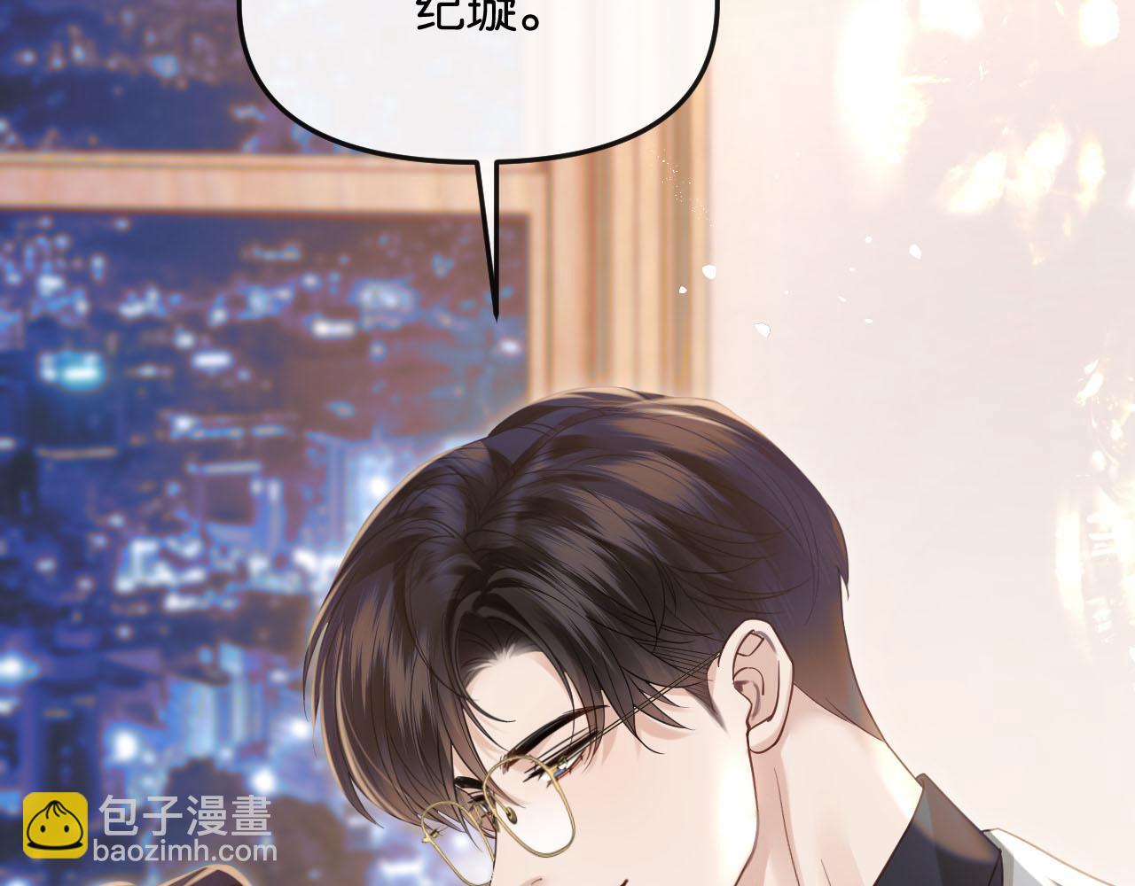 第37话 假结婚(1/3)-第41话