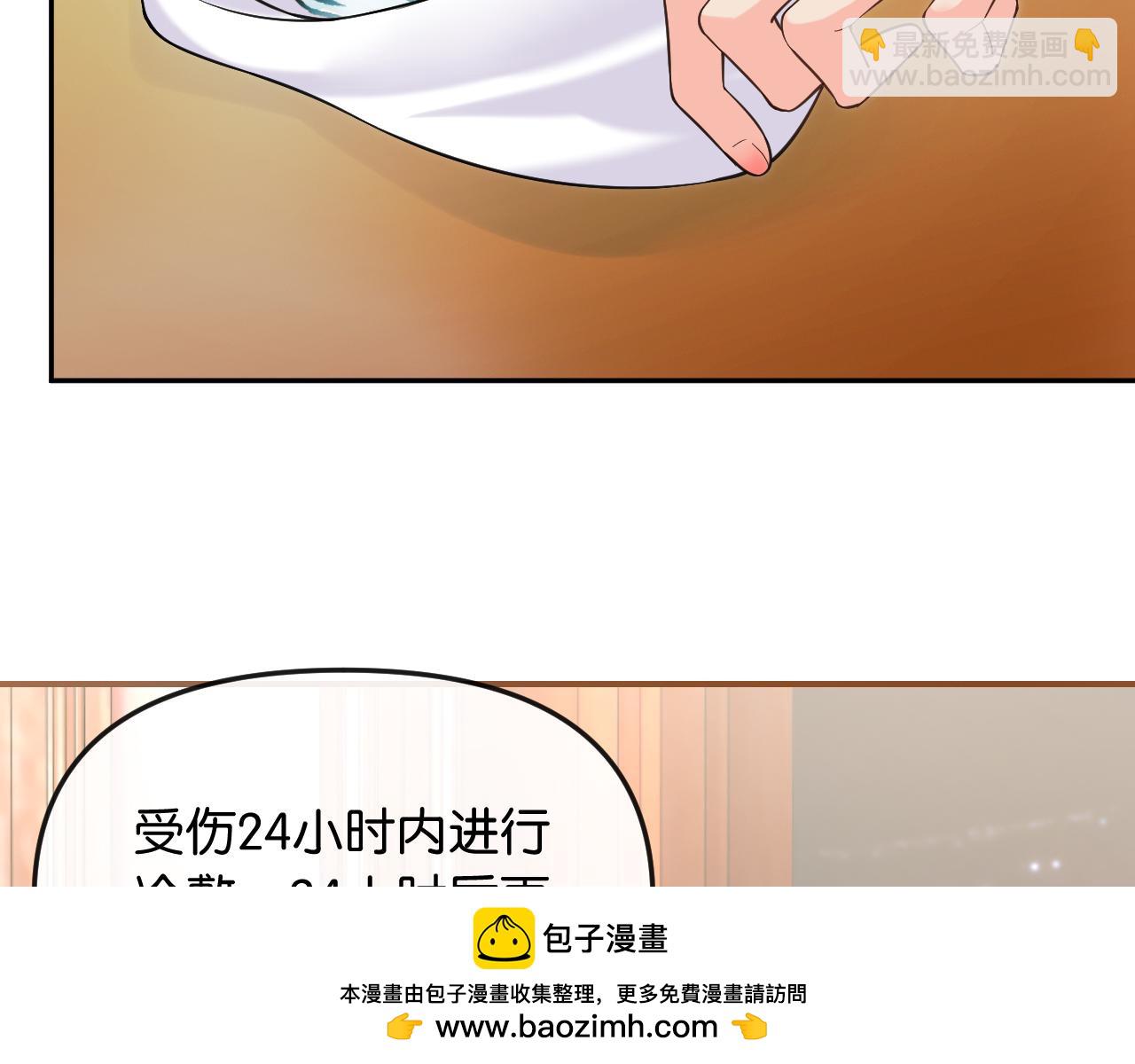 第37话 假结婚(1/3)-第41话