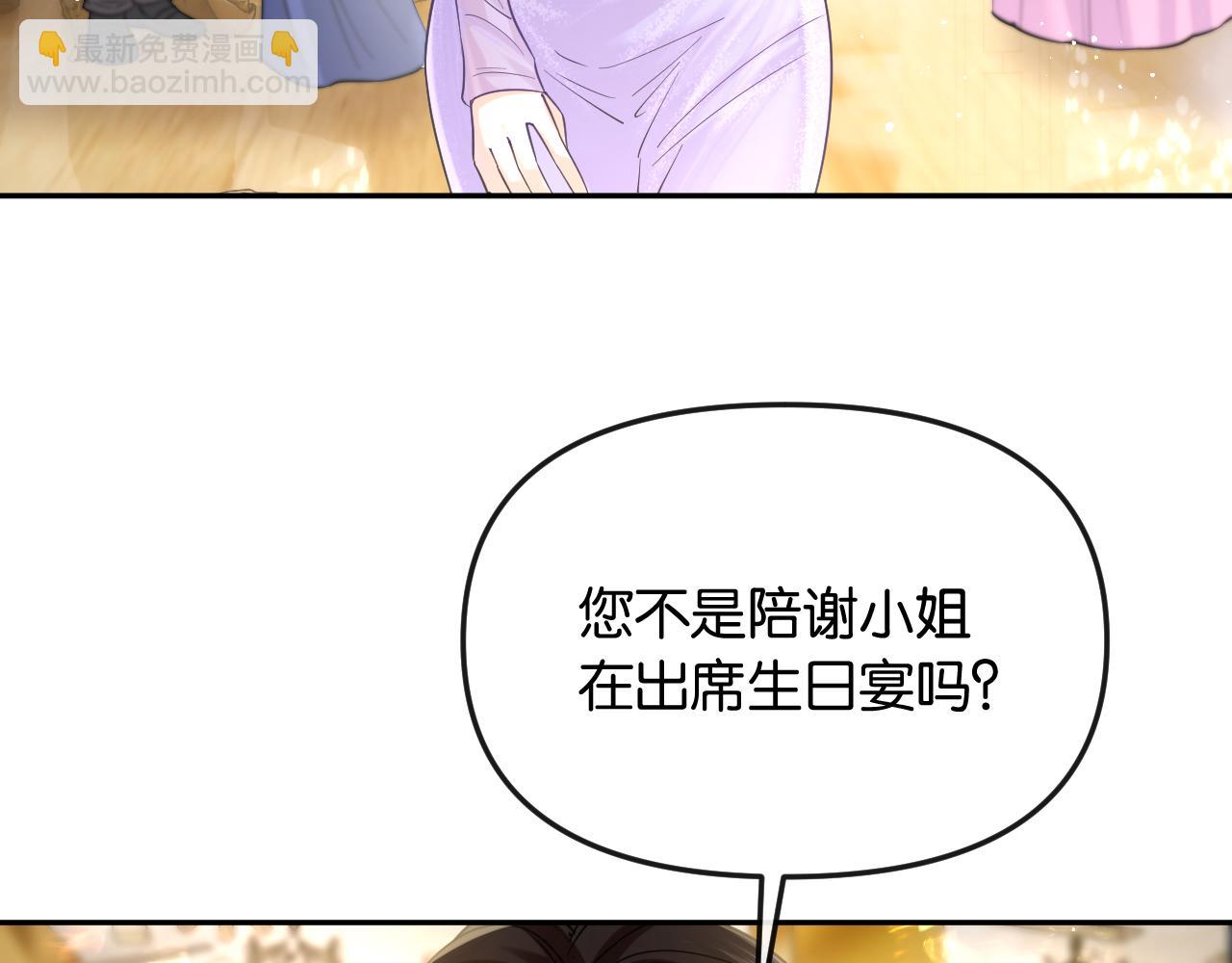 第39话 你是我的朋友吗？(1/3)-第43话