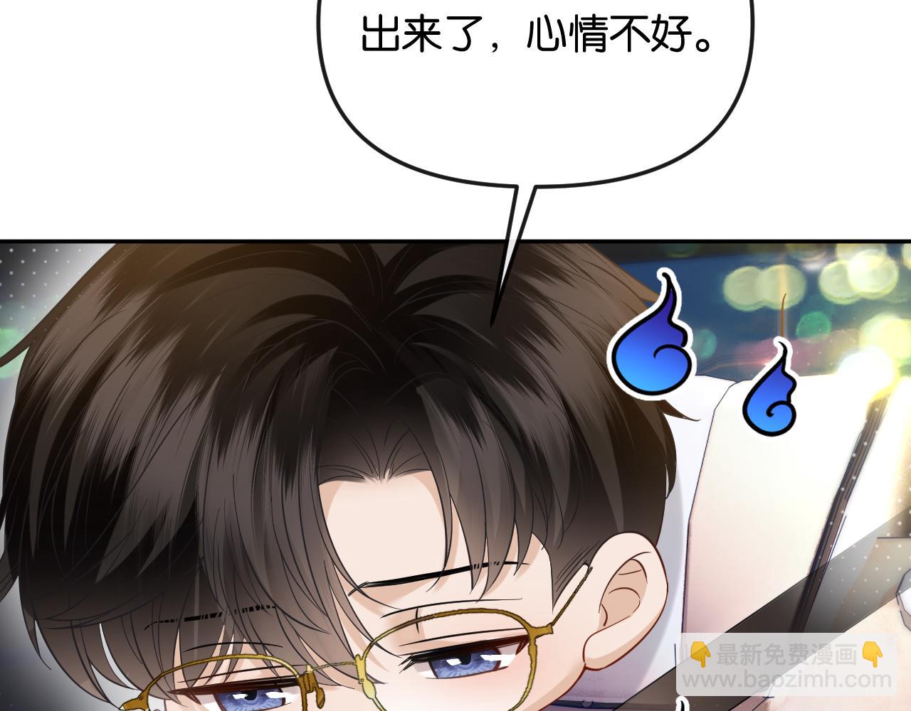 第39话 你是我的朋友吗？(1/3)-第43话