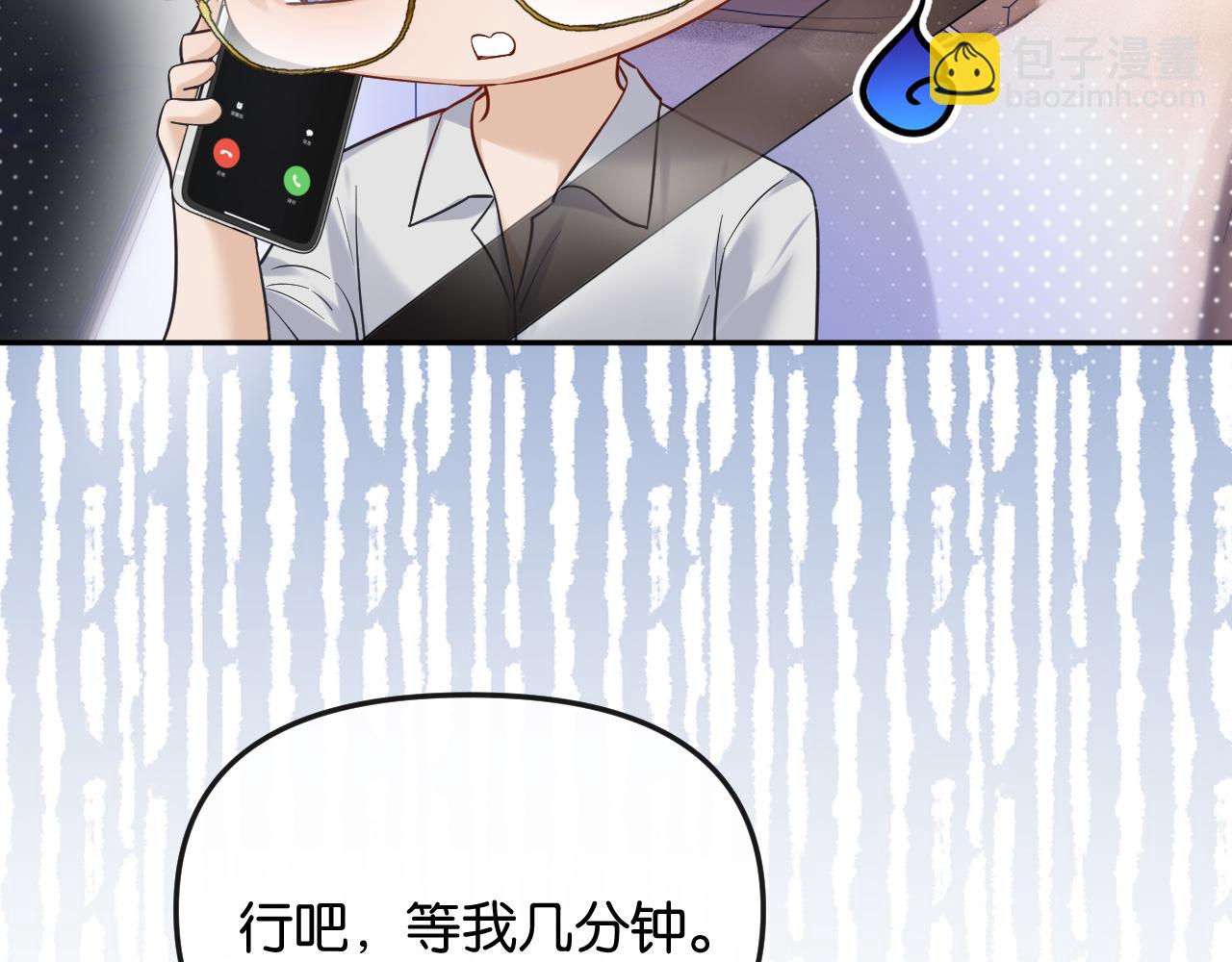 第39话 你是我的朋友吗？(1/3)-第43话