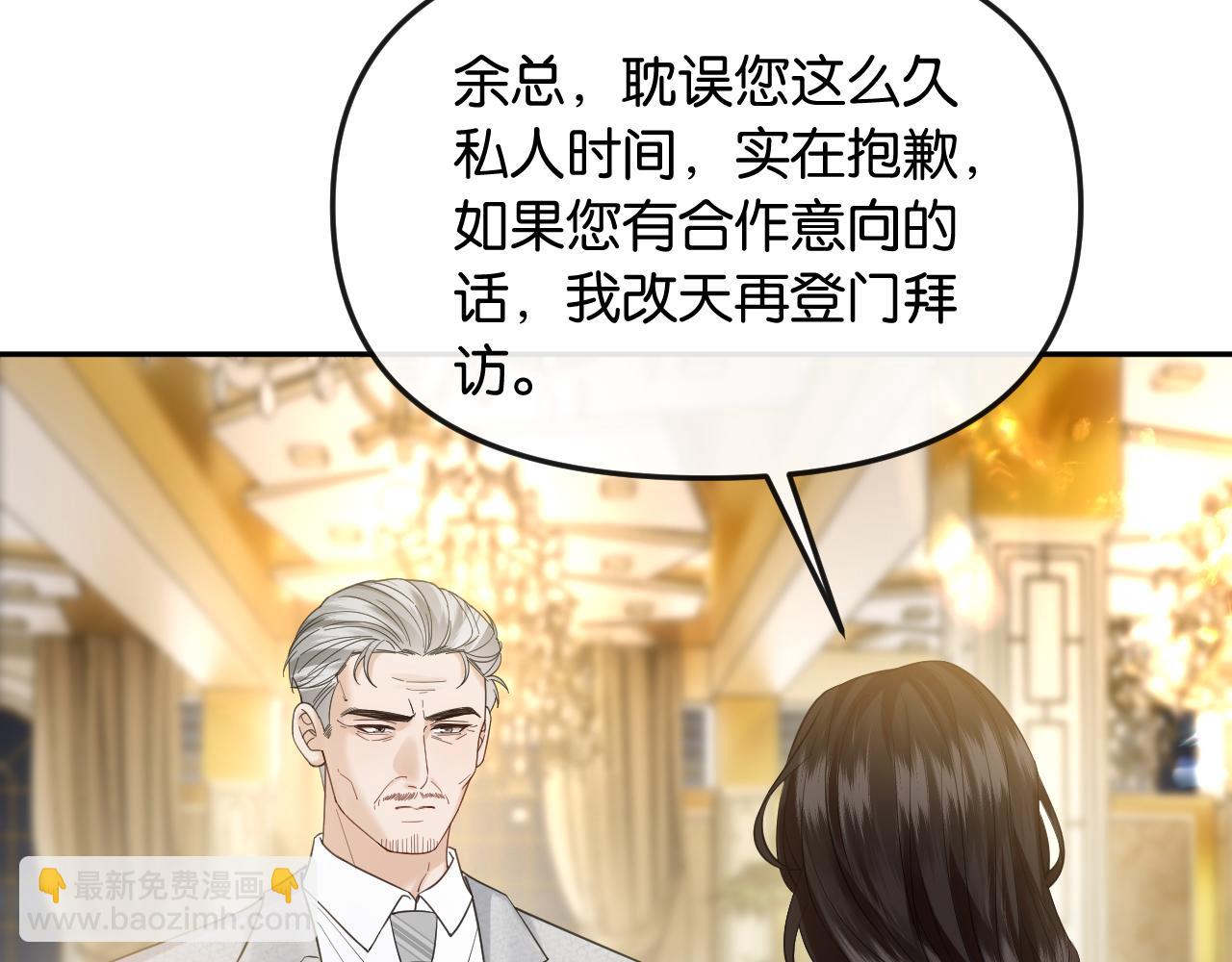 第39话 你是我的朋友吗？(1/3)-第43话