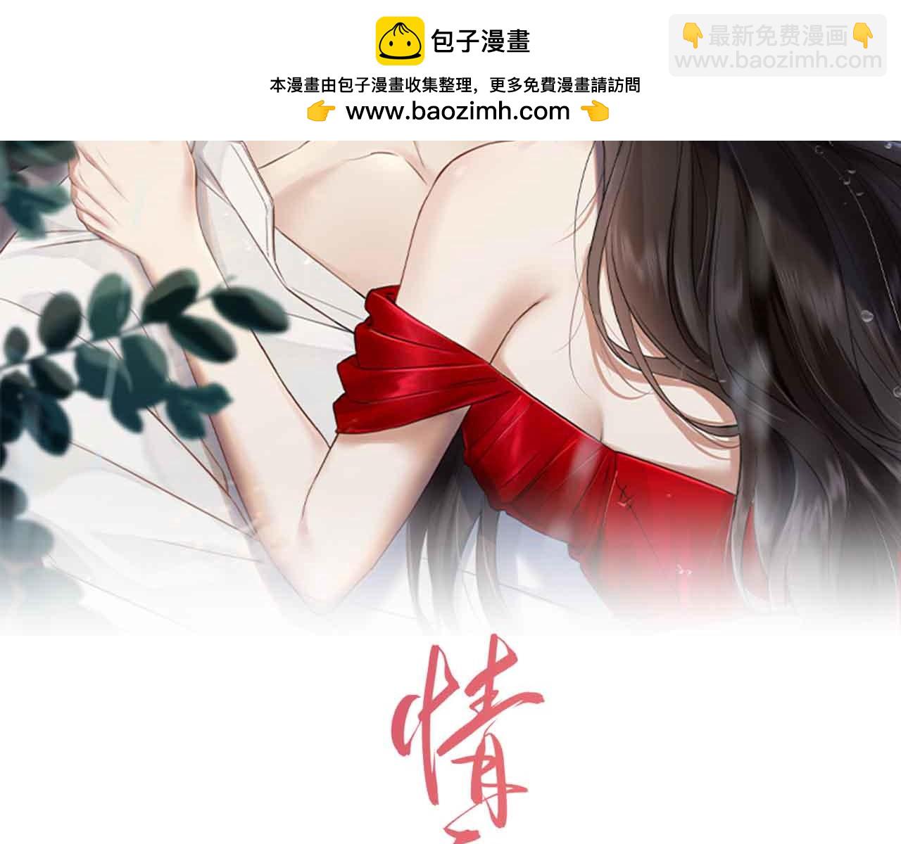第39话 你是我的朋友吗？(1/3)-第43话