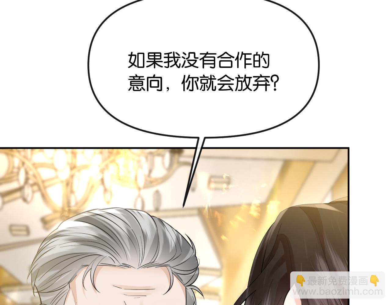 第39话 你是我的朋友吗？(1/3)-第43话