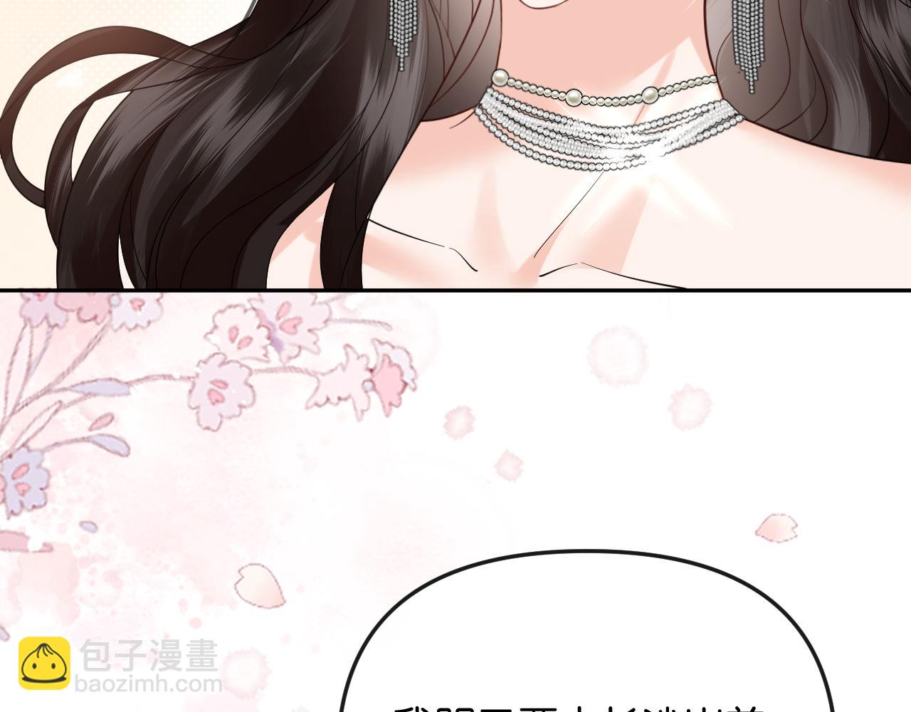 第39话 你是我的朋友吗？(1/3)-第43话