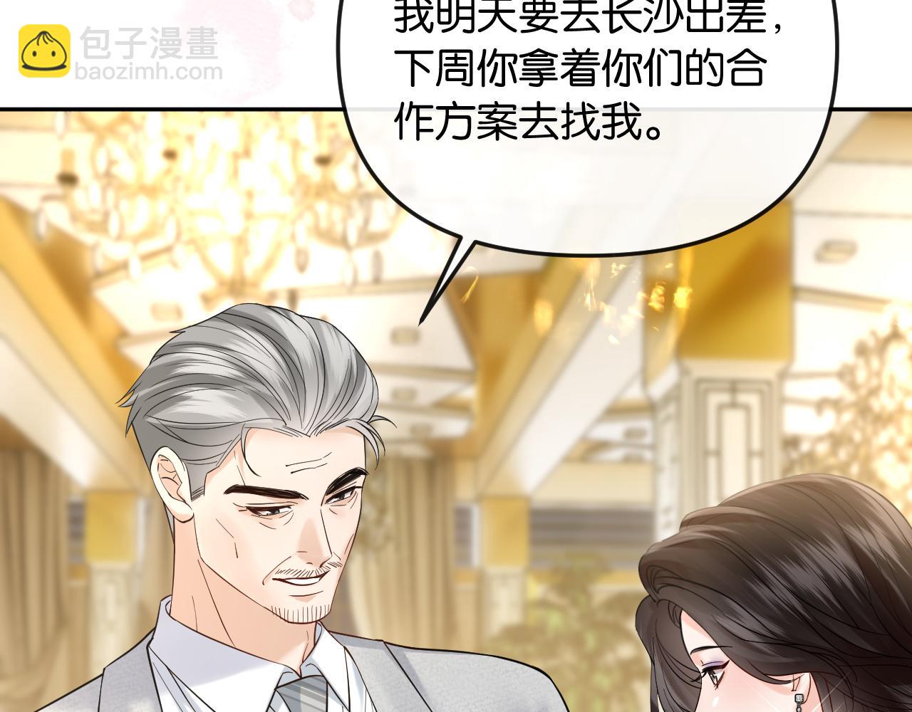 第39话 你是我的朋友吗？(1/3)-第43话