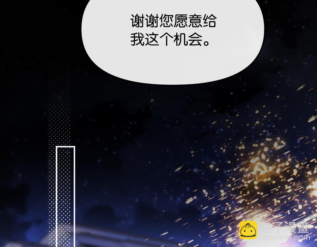 第39话 你是我的朋友吗？(1/3)-第43话