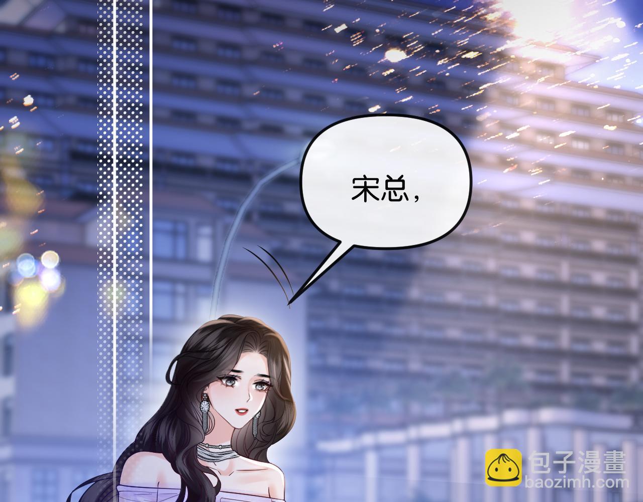 第39话 你是我的朋友吗？(1/3)-第43话