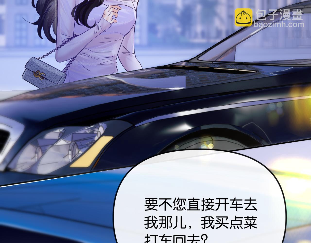 第39话 你是我的朋友吗？(1/3)-第43话