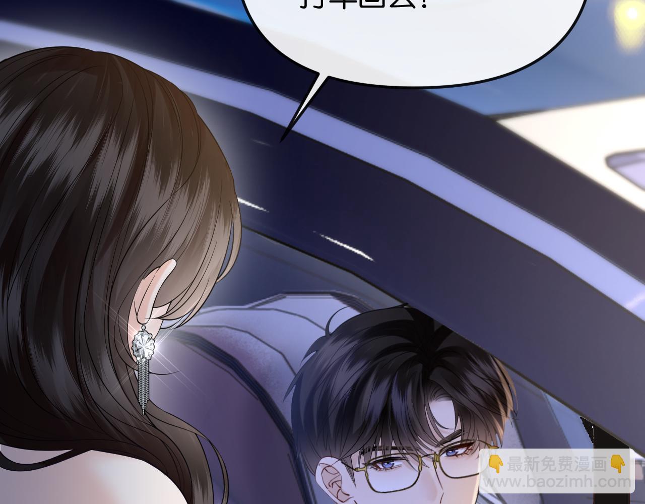 第39话 你是我的朋友吗？(1/3)-第43话