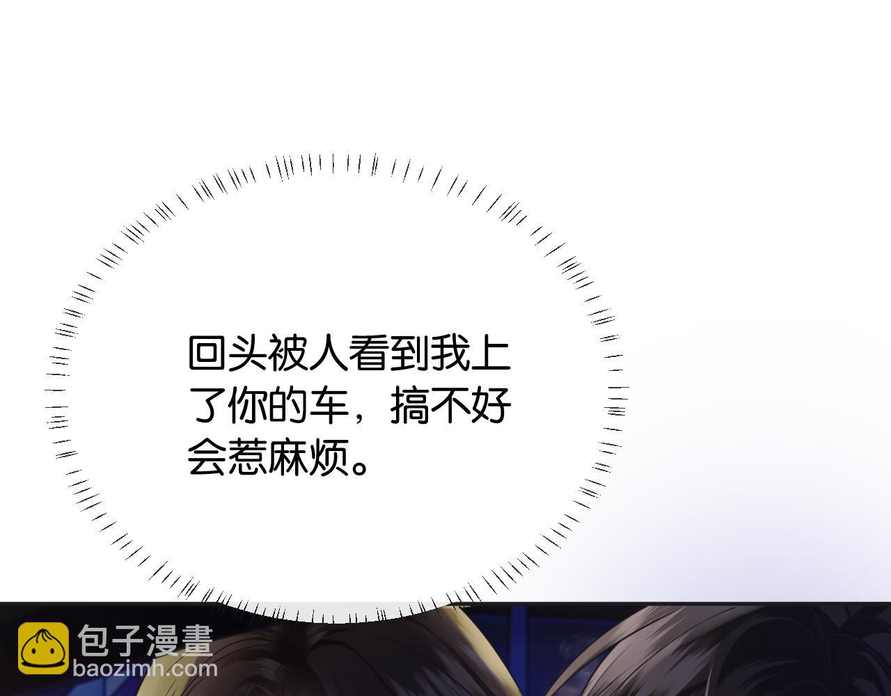 第39话 你是我的朋友吗？(1/3)-第43话