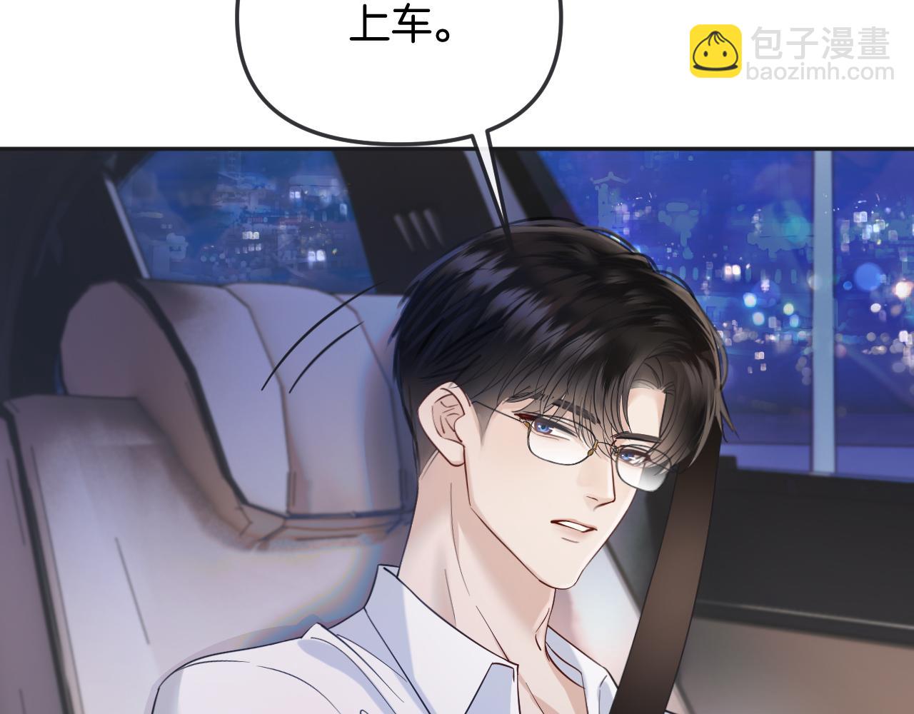 第39话 你是我的朋友吗？(1/3)-第43话