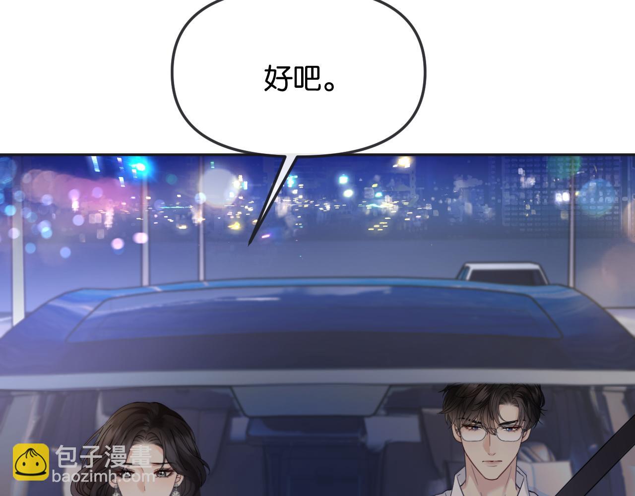 第39话 你是我的朋友吗？(1/3)-第43话
