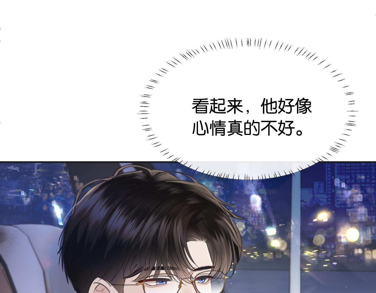 第39话 你是我的朋友吗？(1/3)-第43话