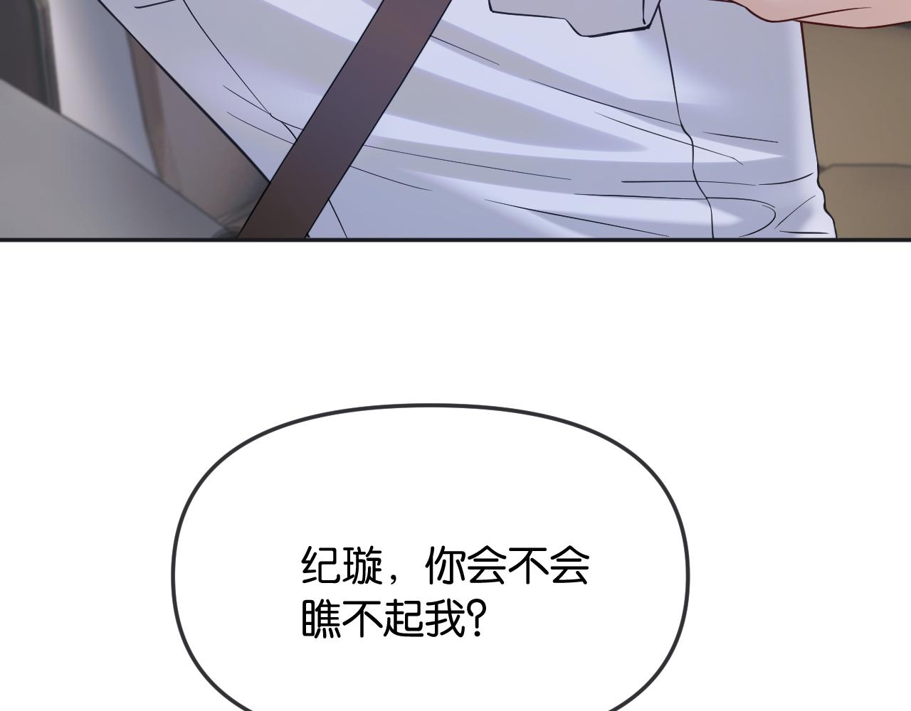 第39话 你是我的朋友吗？(1/3)-第43话
