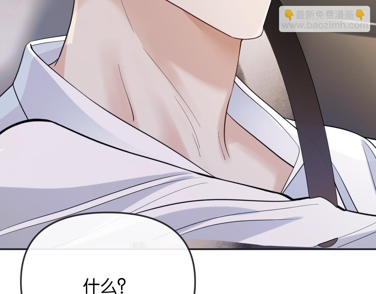 第39话 你是我的朋友吗？(1/3)-第43话