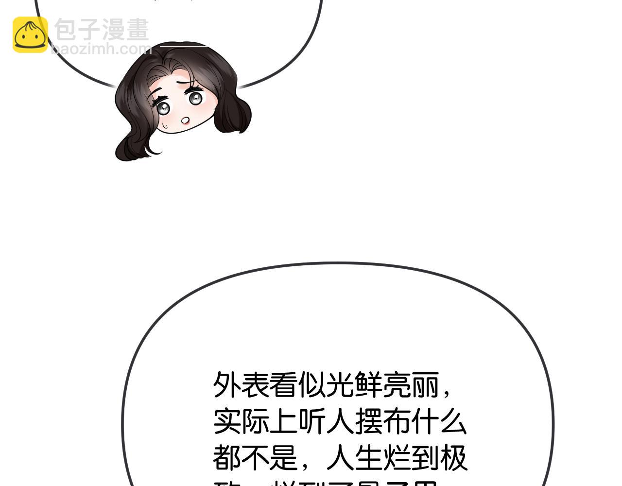 第39话 你是我的朋友吗？(1/3)-第43话