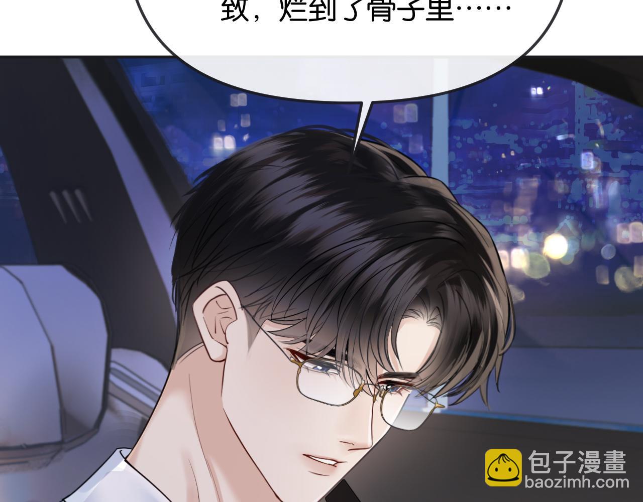 第39话 你是我的朋友吗？(1/3)-第43话