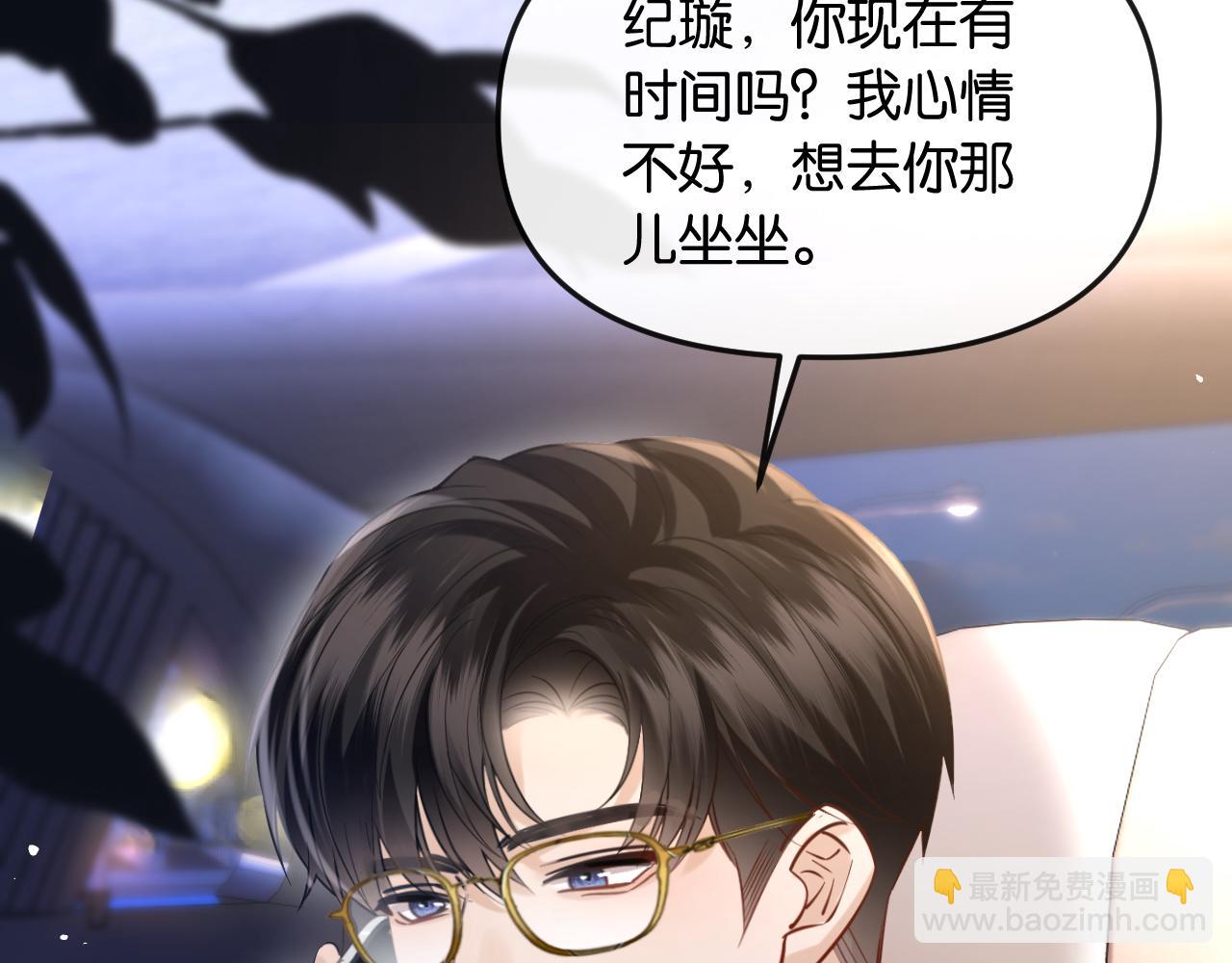 第39话 你是我的朋友吗？(1/3)-第43话
