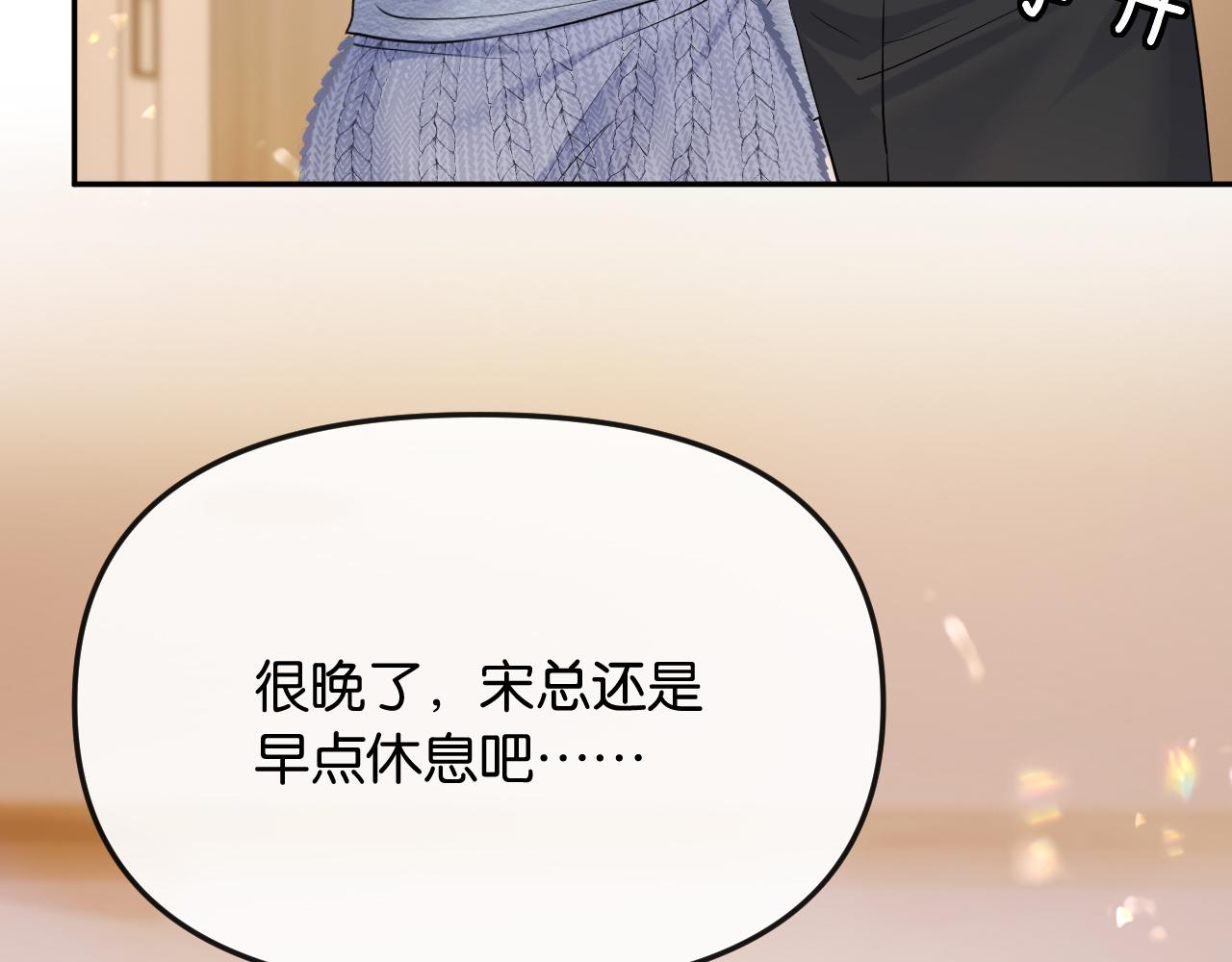 第41话 不认账(1/3)-第45话