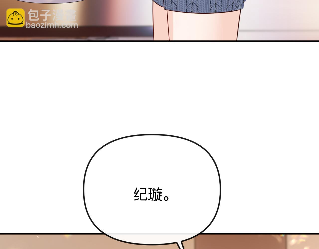第41话 不认账(1/3)-第45话