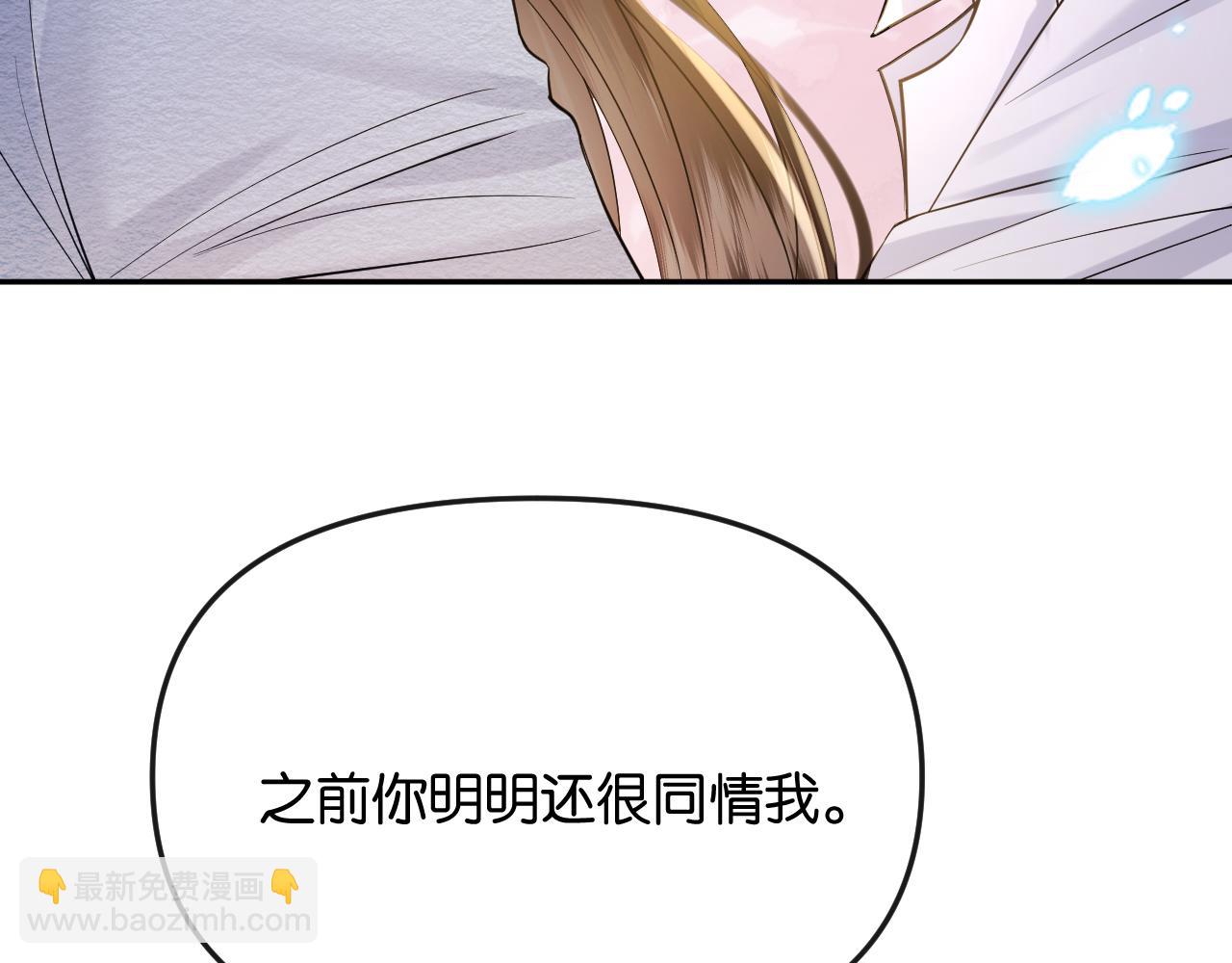 第41话 不认账(1/3)-第45话