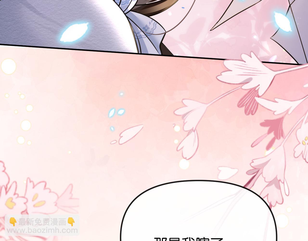 第41话 不认账(1/3)-第45话