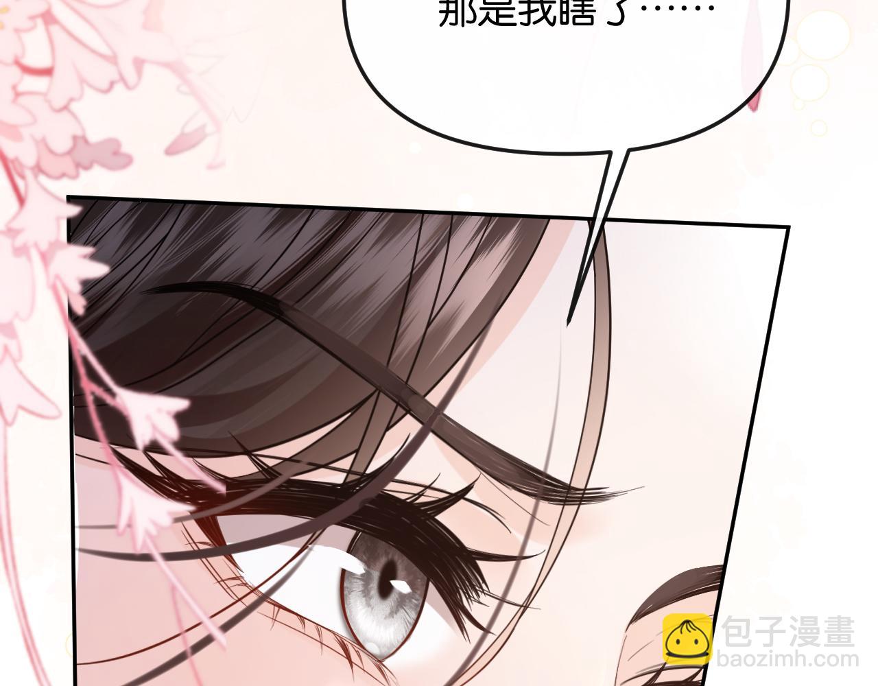 第41话 不认账(1/3)-第45话