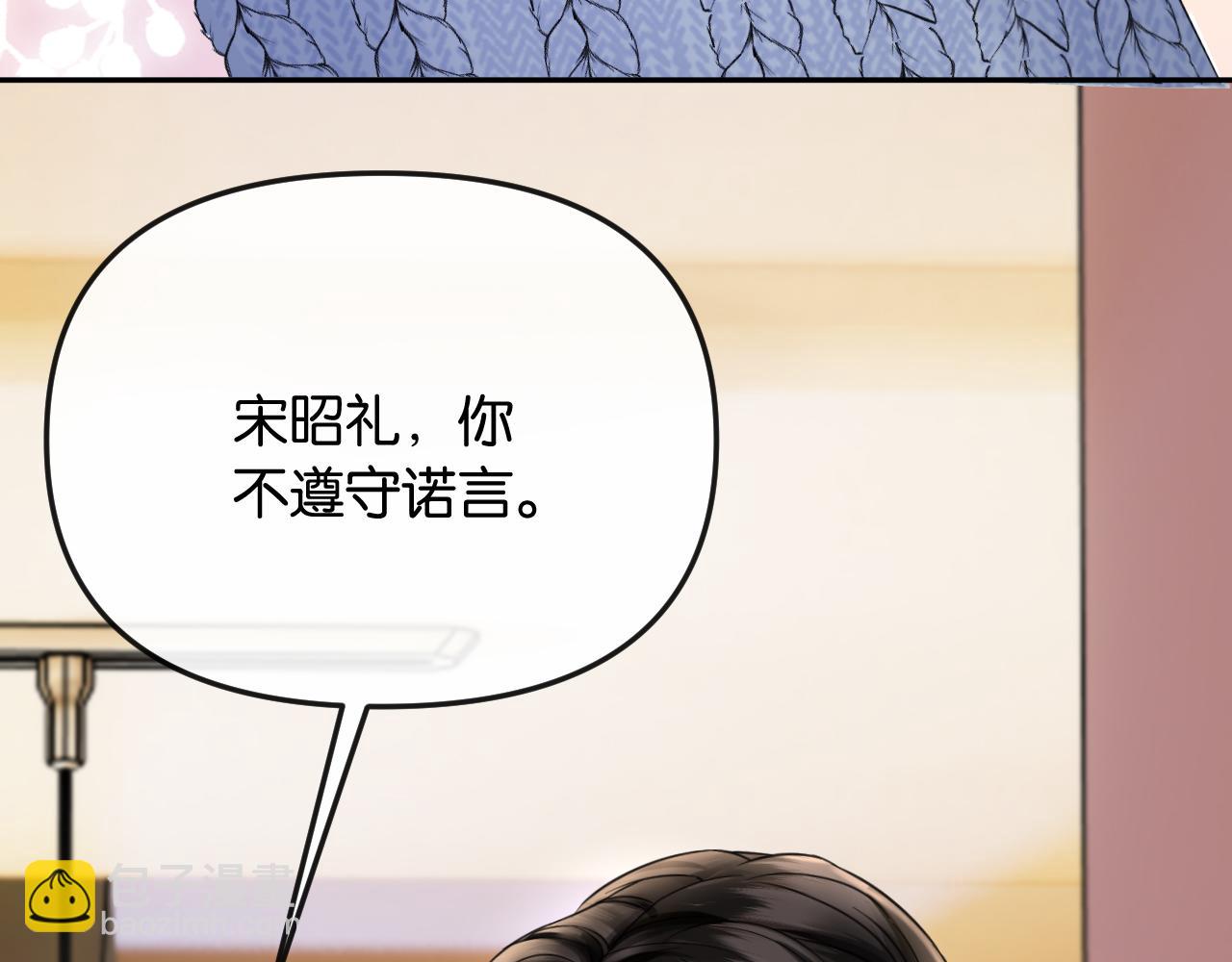 第41话 不认账(1/3)-第45话