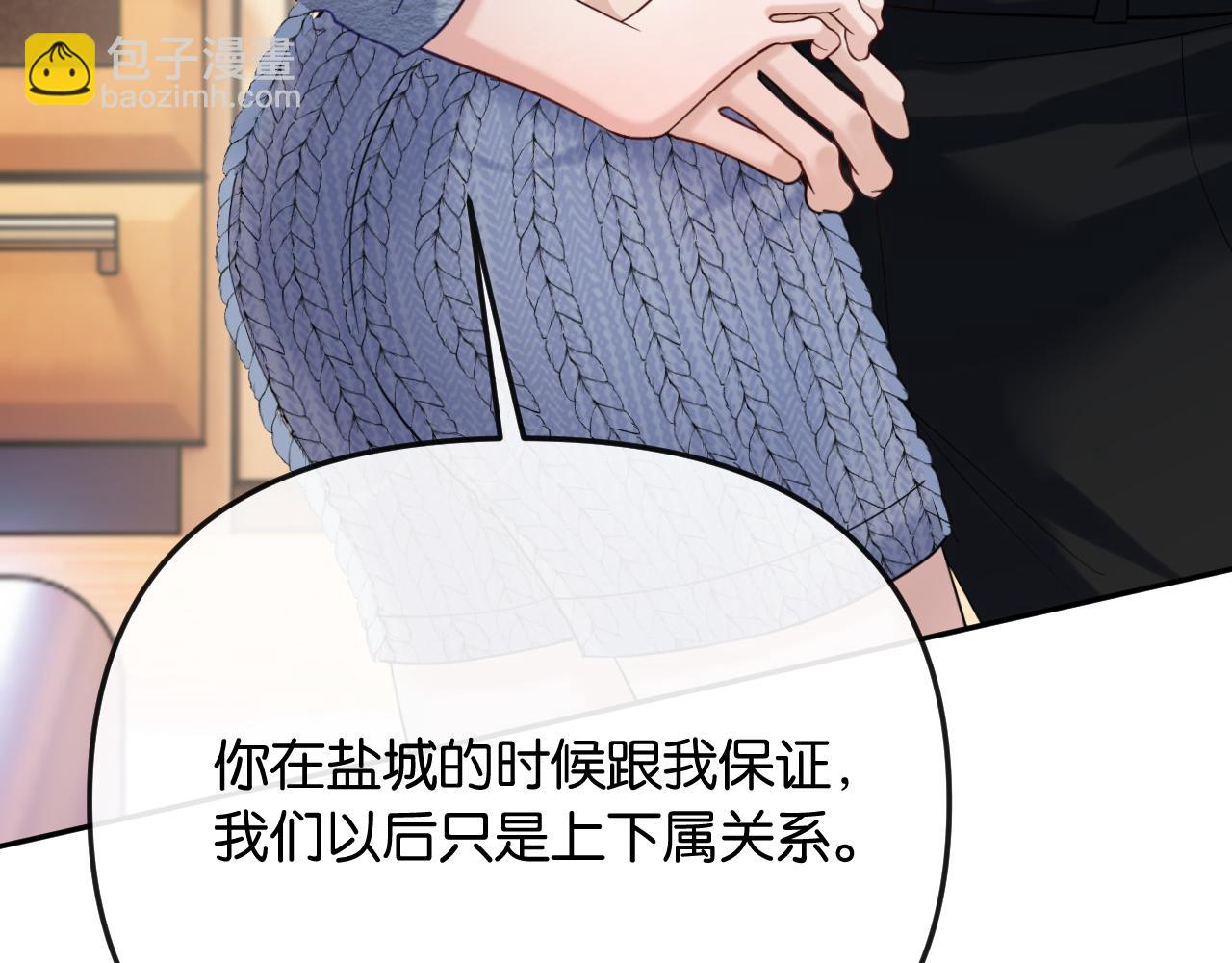 第41话 不认账(1/3)-第45话