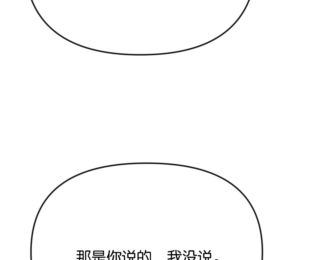 第41话 不认账(1/3)-第45话