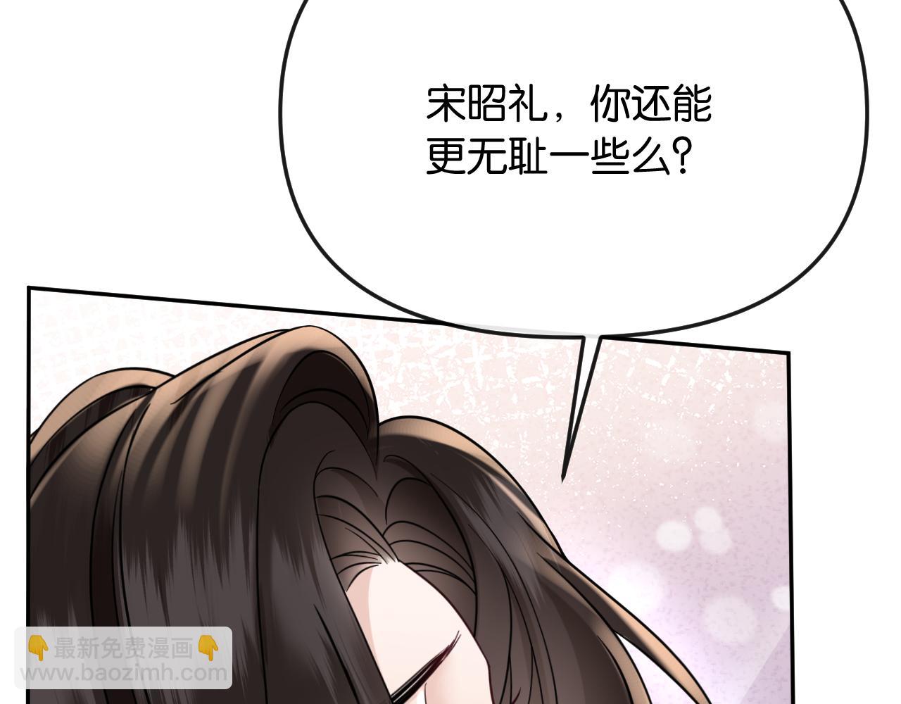 第41话 不认账(1/3)-第45话