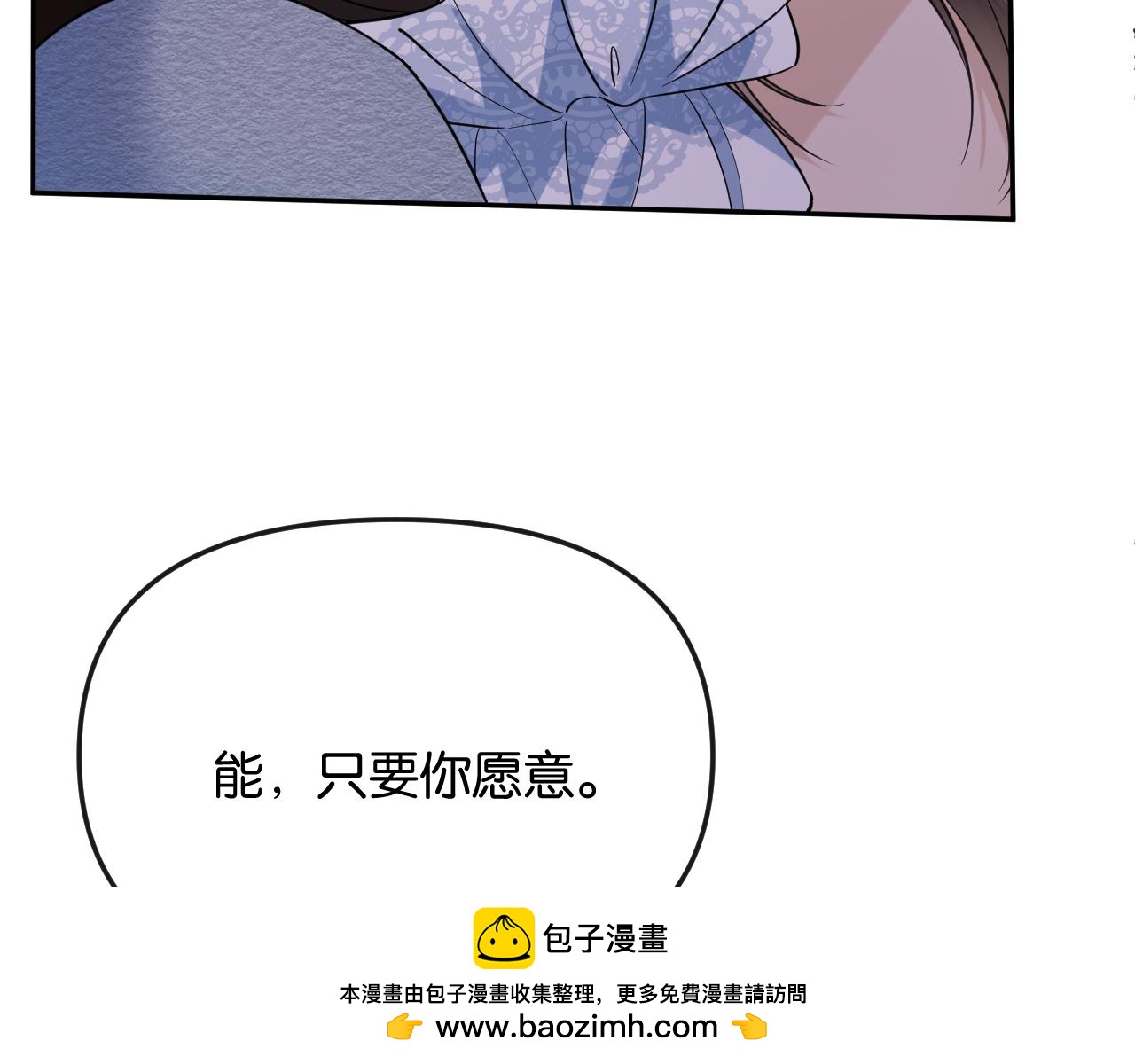 第41话 不认账(1/3)-第45话