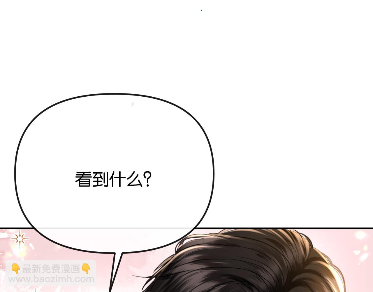 第41话 不认账(1/3)-第45话