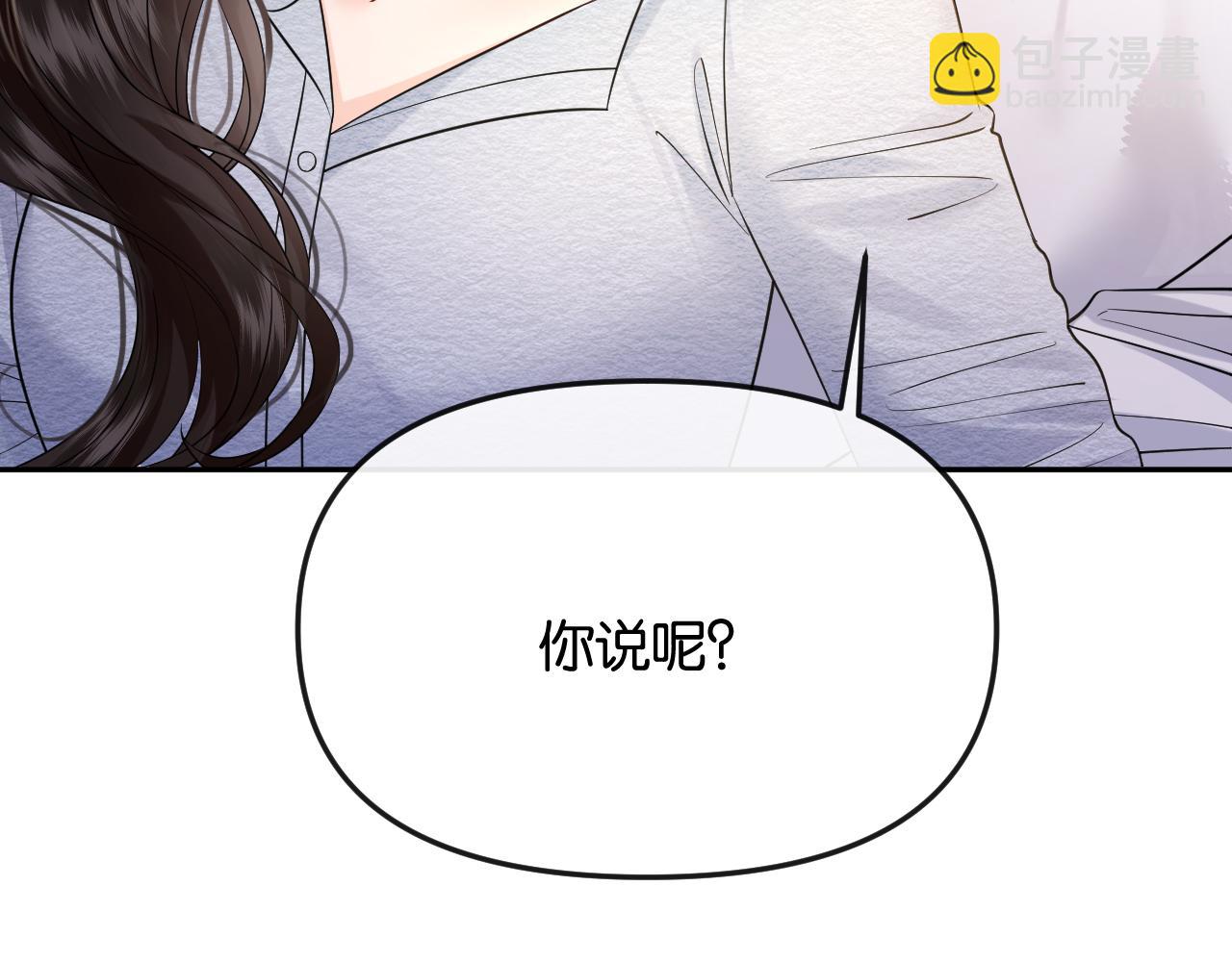 第41话 不认账(1/3)-第45话