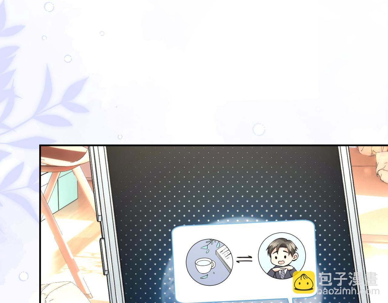 第42话 你怎么在这？(1/3)-第47话