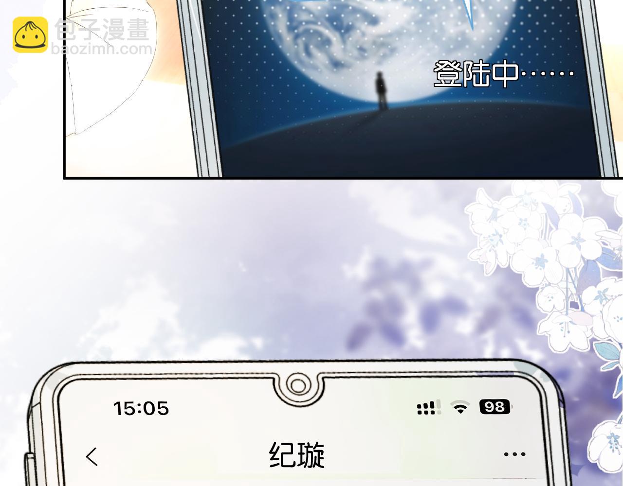 第42话 你怎么在这？(1/3)-第47话