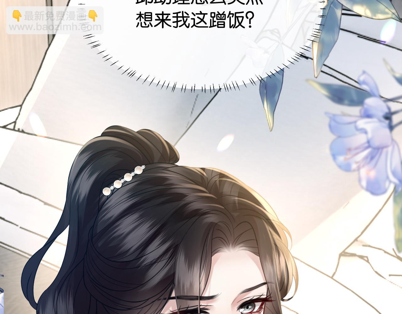 第42话 你怎么在这？(1/3)-第47话