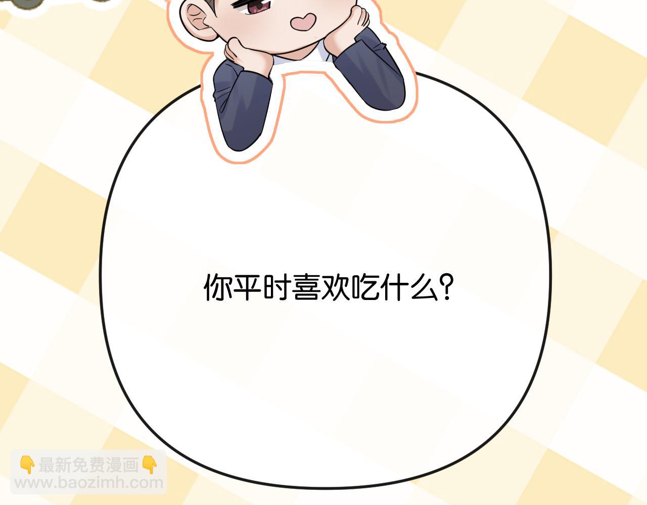 第42话 你怎么在这？(1/3)-第47话