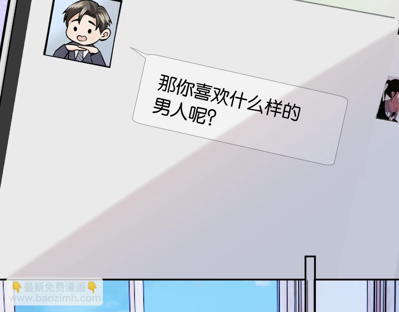 第42话 你怎么在这？(1/3)-第47话
