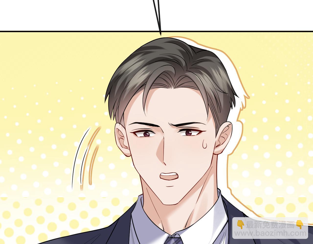 第42话 你怎么在这？(1/3)-第47话