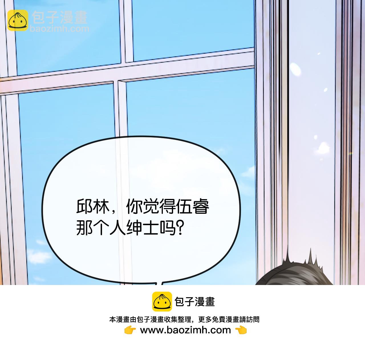第42话 你怎么在这？(1/3)-第47话