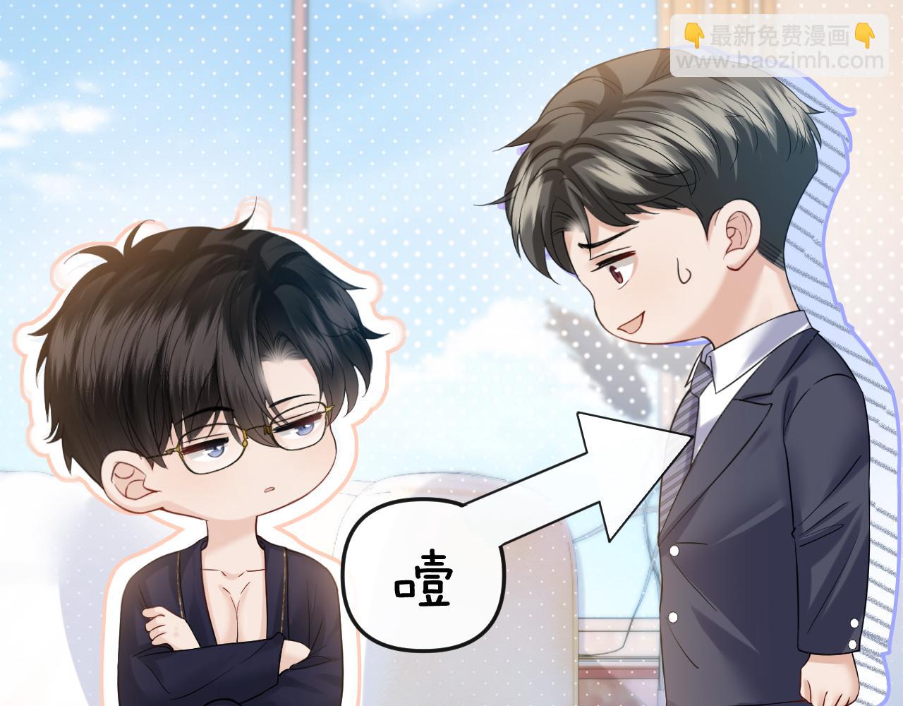 第42话 你怎么在这？(1/3)-第47话