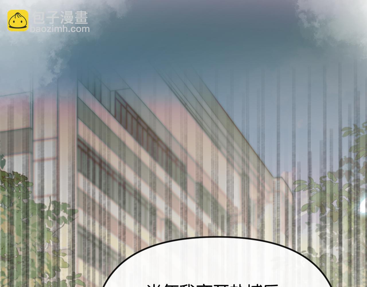 第44话 拙劣的谎言(1/3)-第49话