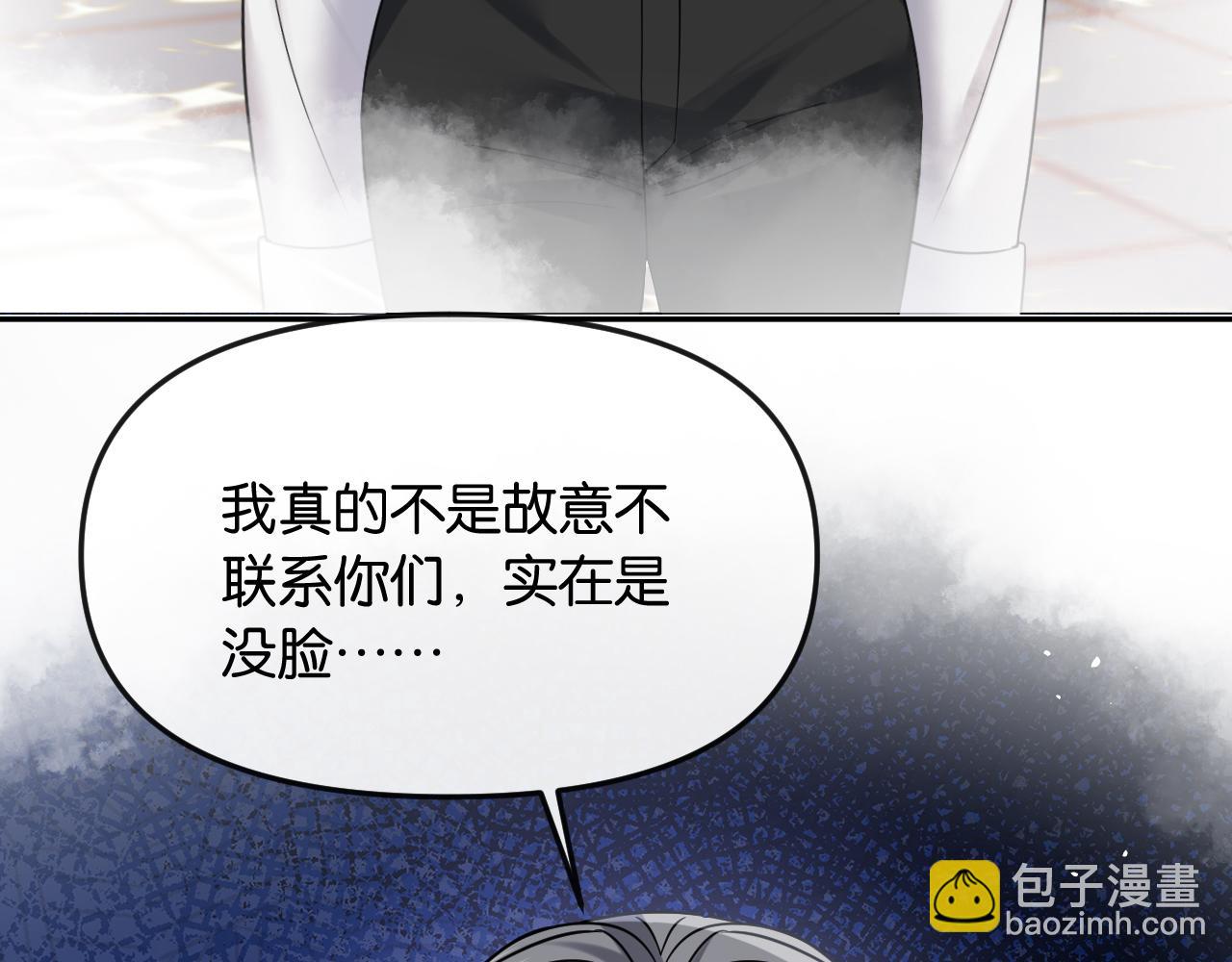 第44话 拙劣的谎言(1/3)-第49话