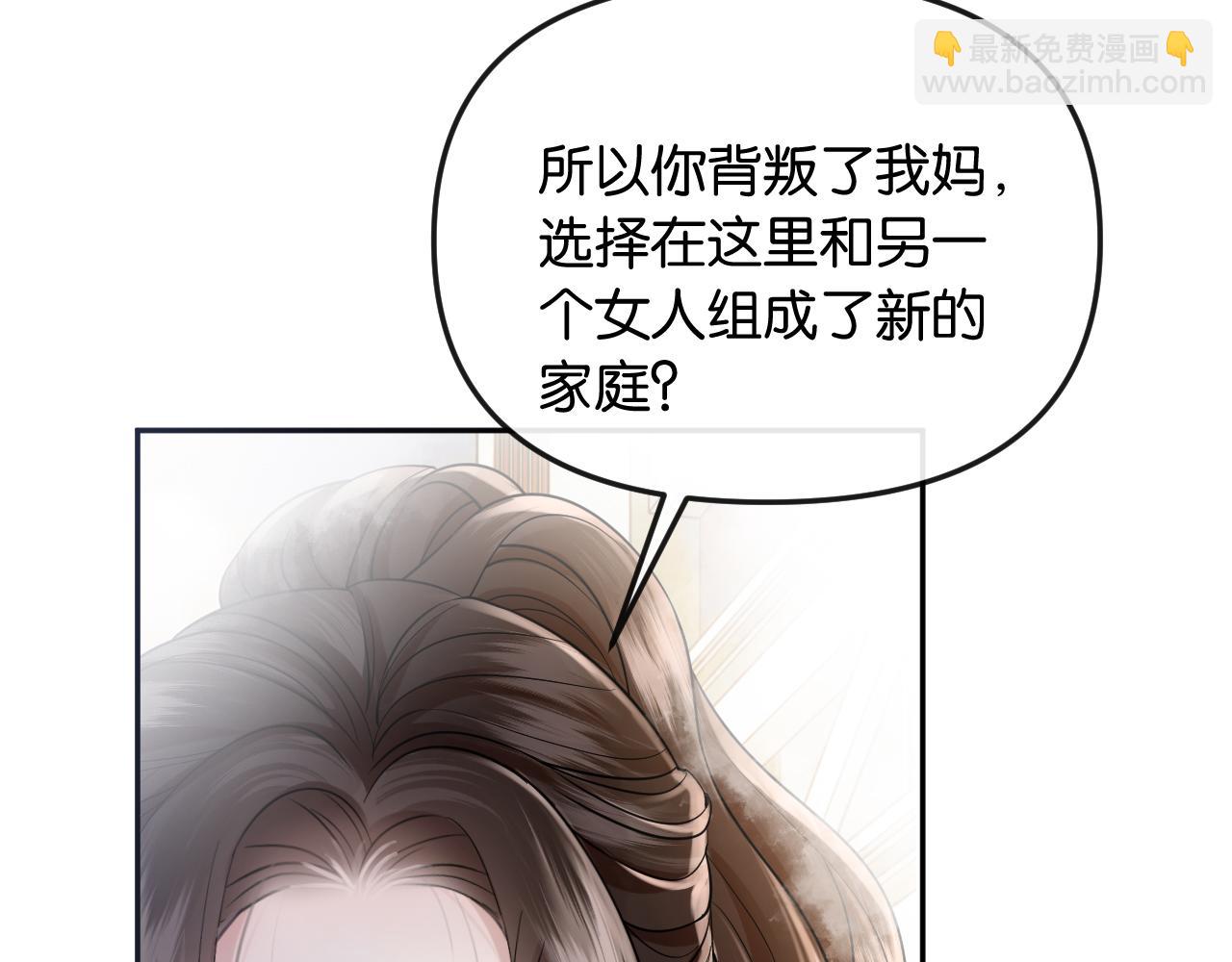 第44话 拙劣的谎言(1/3)-第49话
