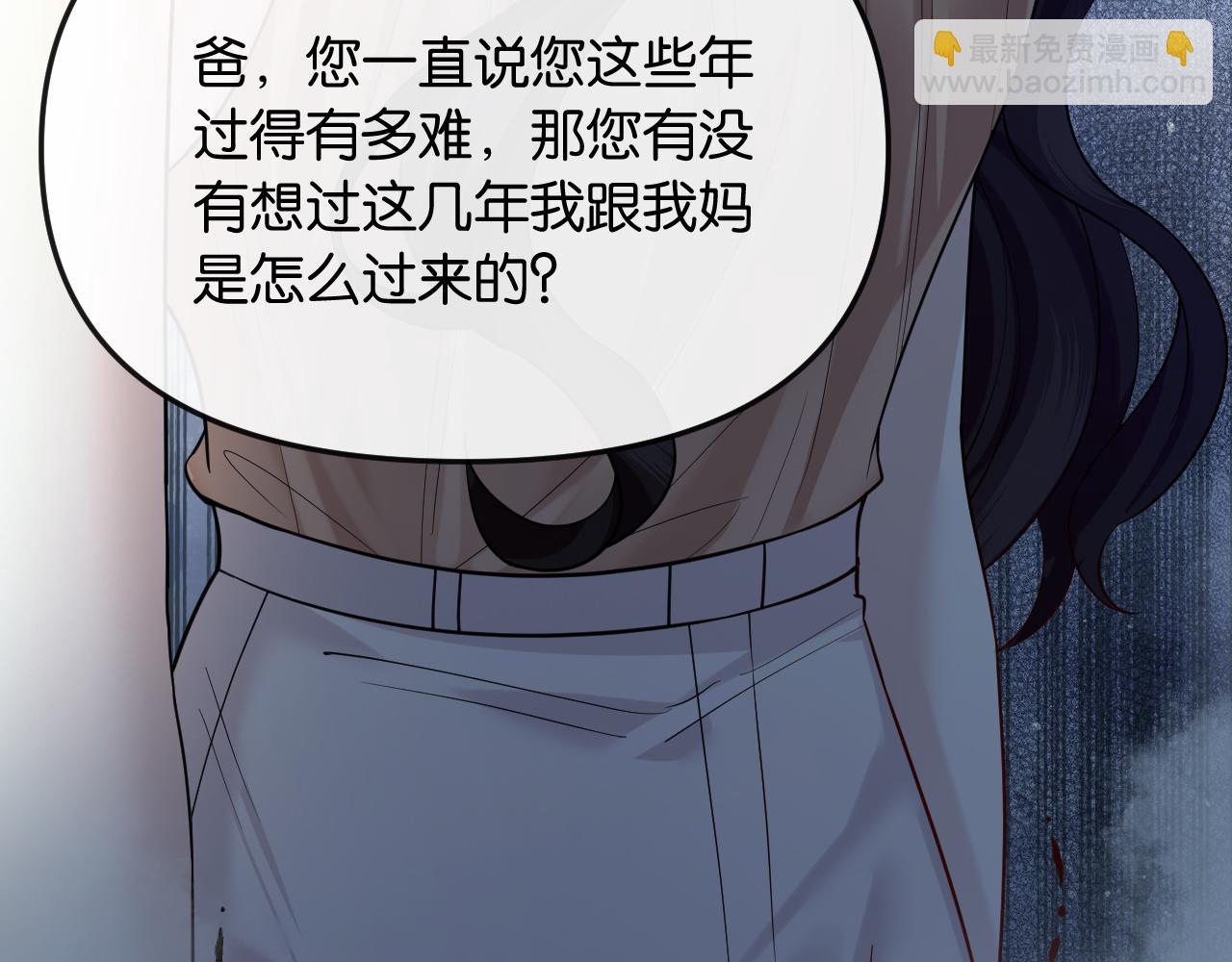 第44话 拙劣的谎言(1/3)-第49话