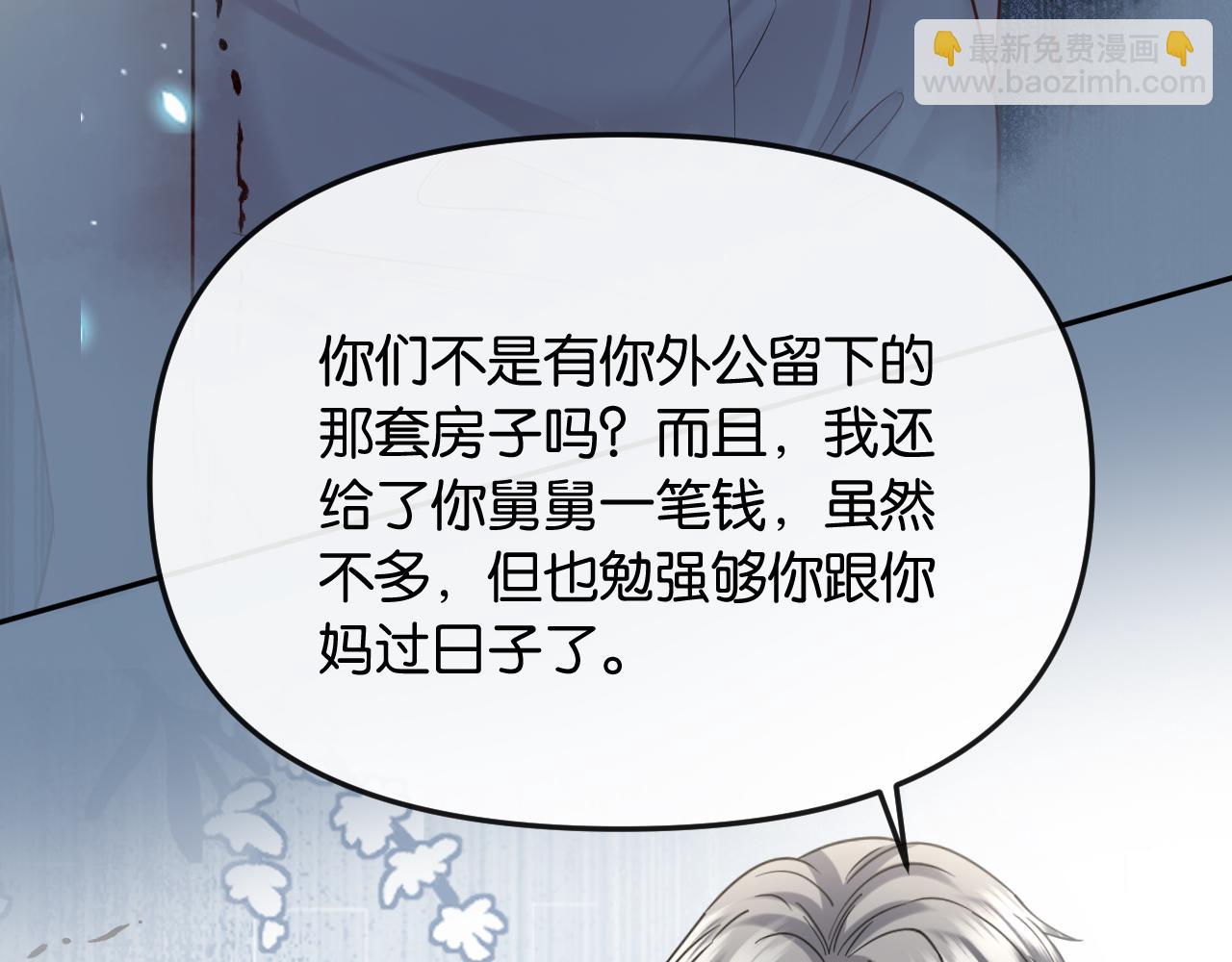 第44话 拙劣的谎言(1/3)-第49话